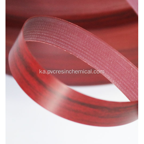 PVC Edge Banding Tape ავეჯის დასაცავად